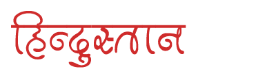 Hindustanpath Logo